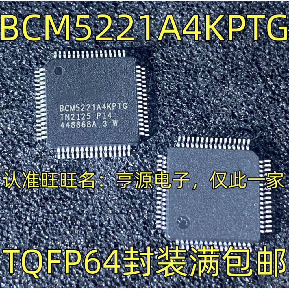 Chip BCM5221A4KPTG TQFP64