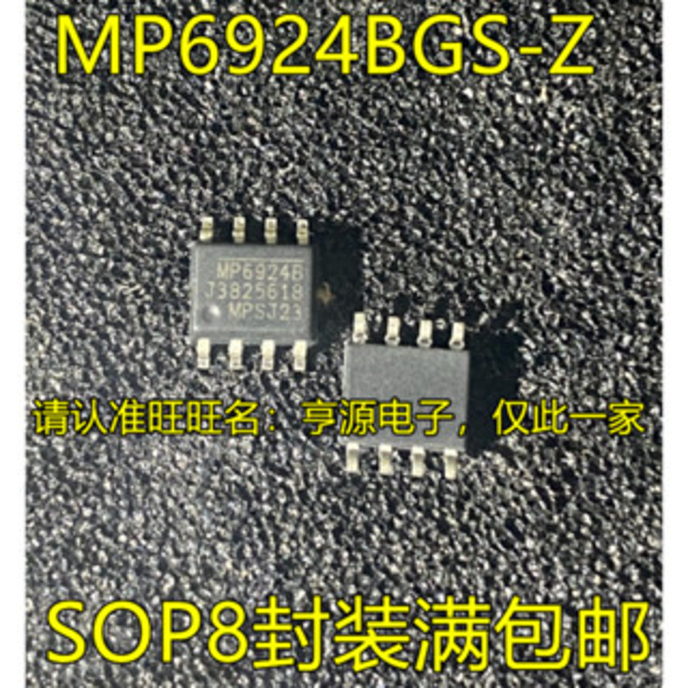 5 Mảnh MP6924BGS MP6924BGS-Z MP6924B SOP-8 chip IC