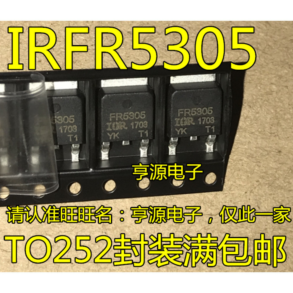 Chip IRFR5305 FR5305 IRFR5305TRPBF TO-252