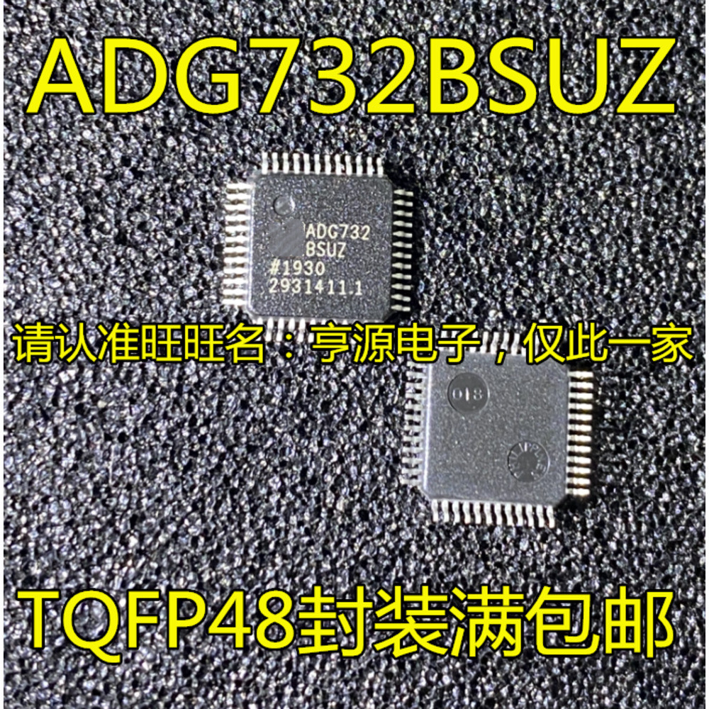 Chip ADG732BSUZ ADG732 ADG732BSU LQFP48