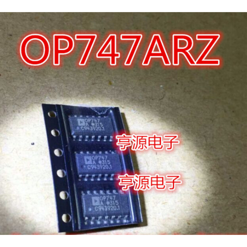 Chip OP747 OP747A OP747AR OP747AR OP747ARZ SOP14