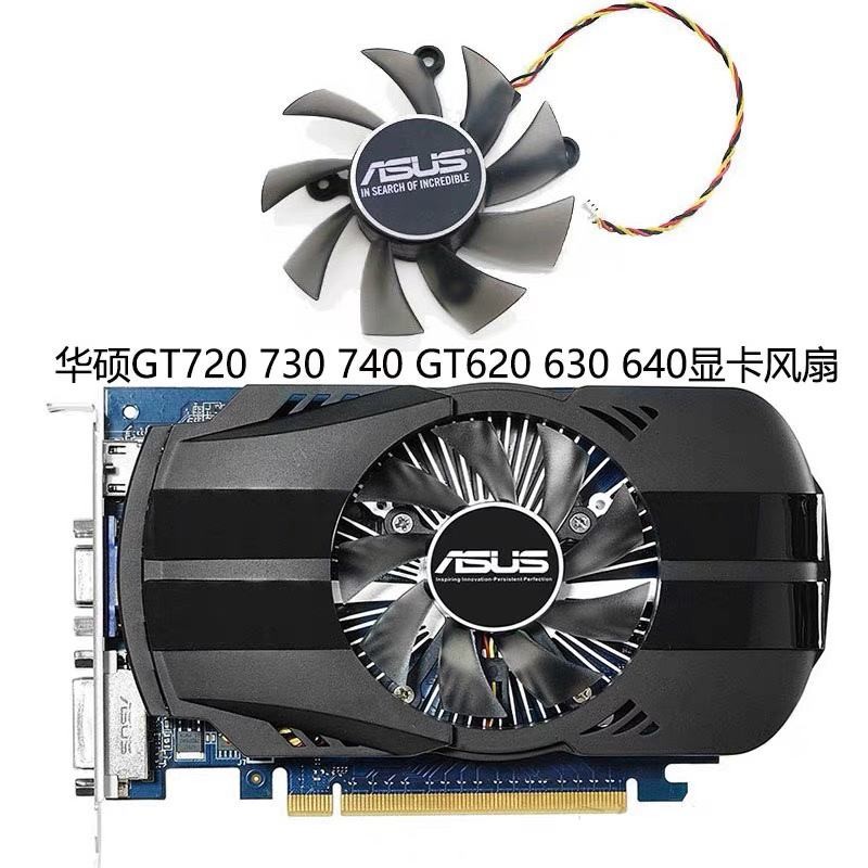 Quạt làm mát Card đồ họa ASUS GT720 730 740 GT620 630 640 mới R128015Bh