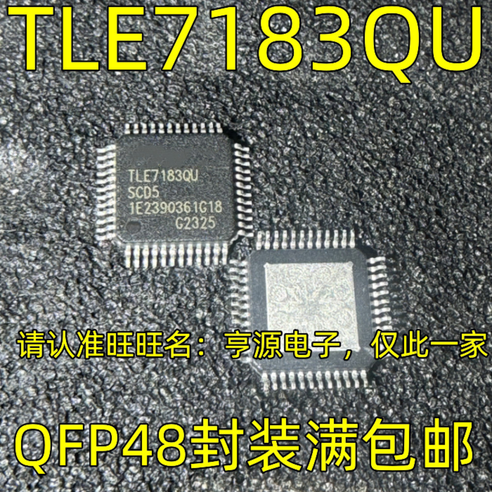 Chip TLE7183QU QFP48 IC