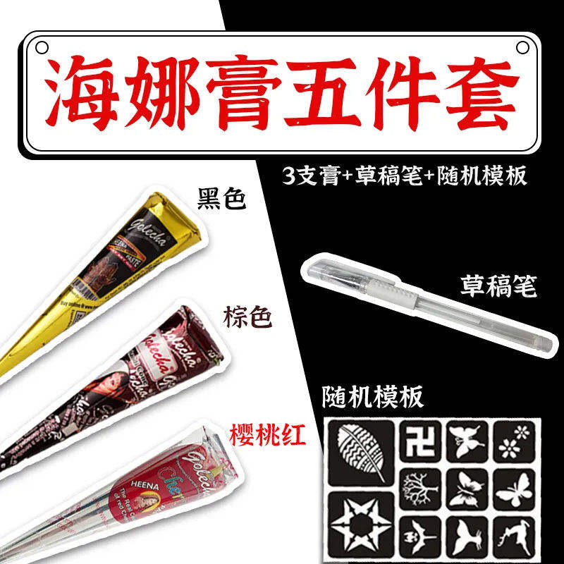 5 Miếng Henna Hand-Painted Cream Pure Plant prem Brown Hand-Painted Tools Ấn Độ Henna Tattoo Cream B
