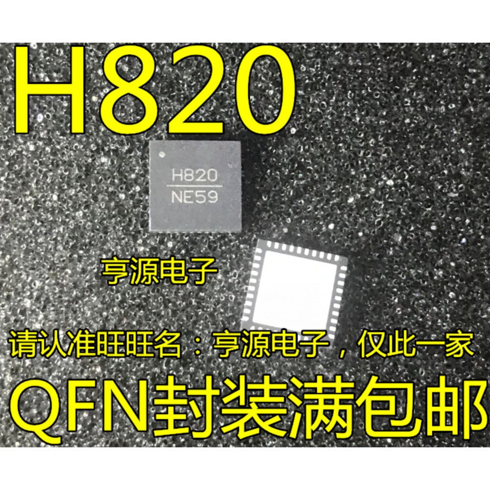 Chip HMC820LP6CETR HMC820LP6CE H820 HMC820 QFN