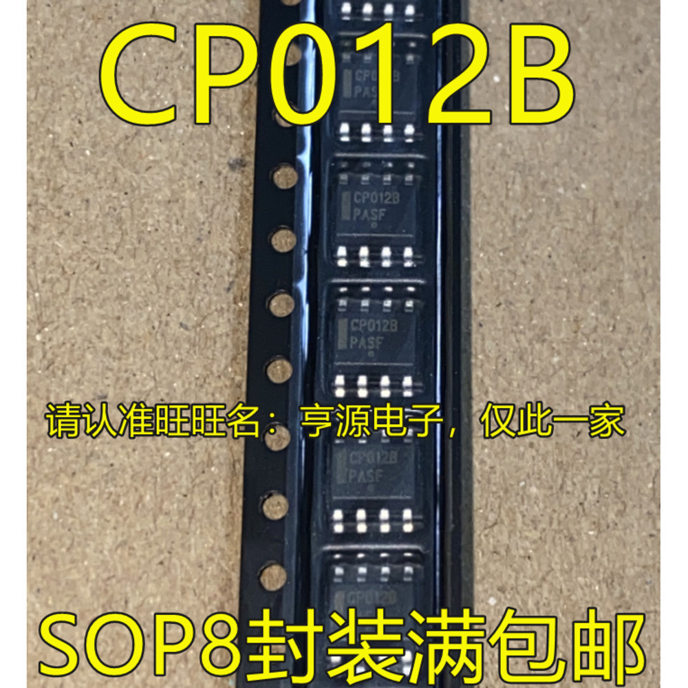 Chip CP012 CP012ADR2G CP012B CP012A SOP8 IC