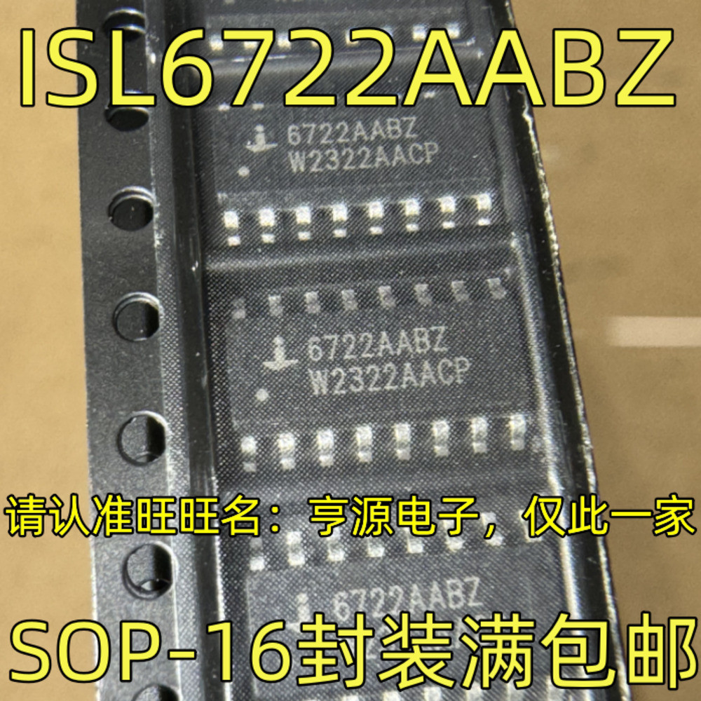 Chip ISL672ABZ SOP-16