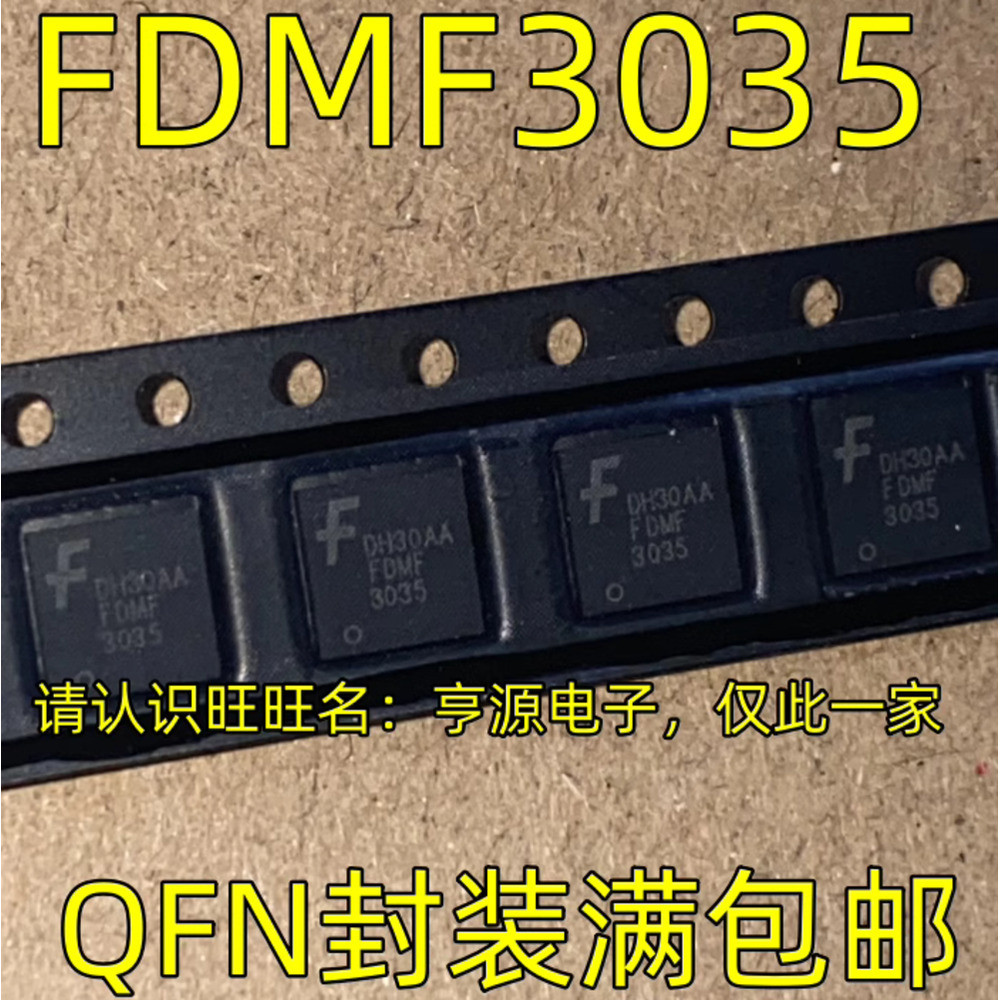Chip FDMF3035 QFN IC