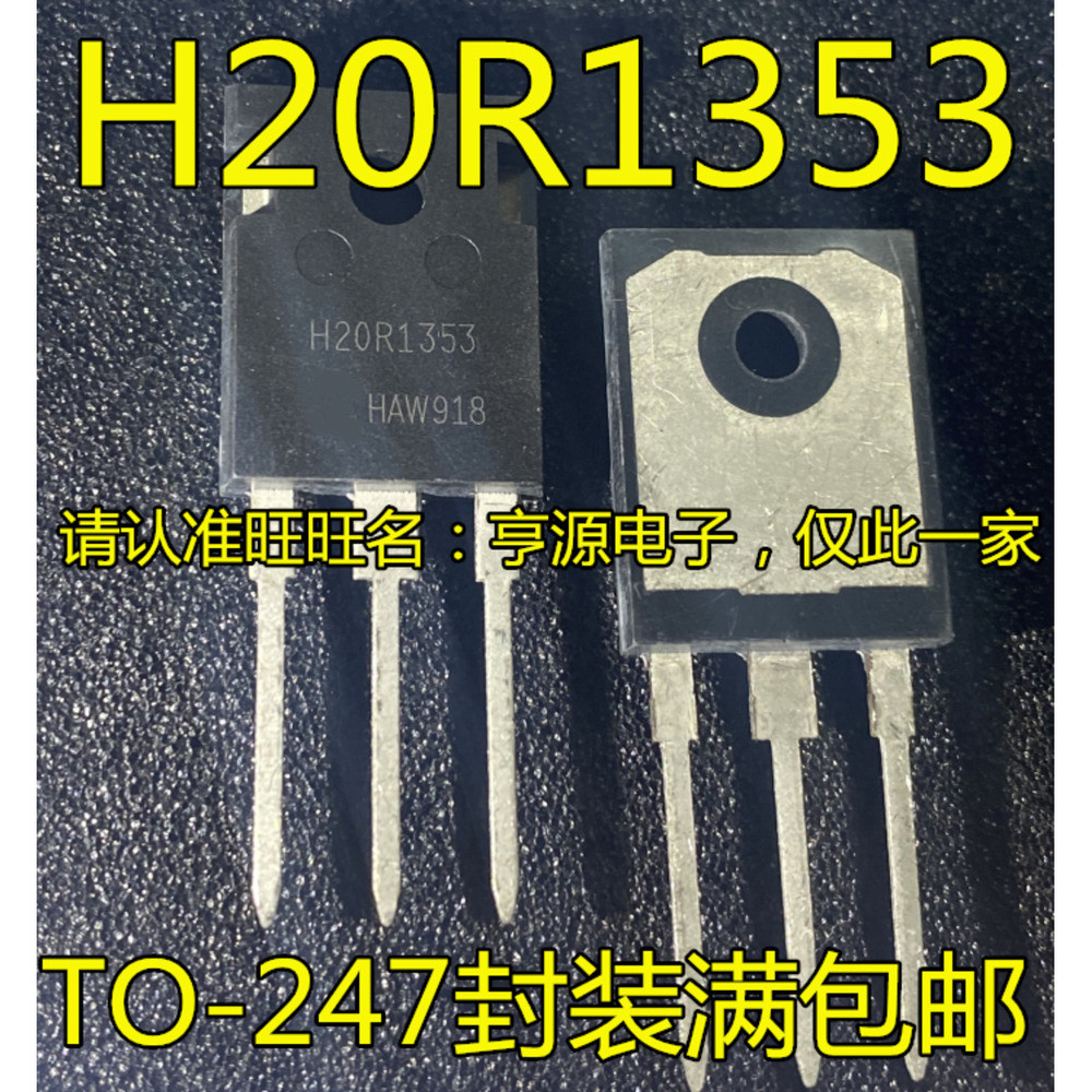 IC chip IGBT 5 mảnh IHW20N135R3 H20R1353
