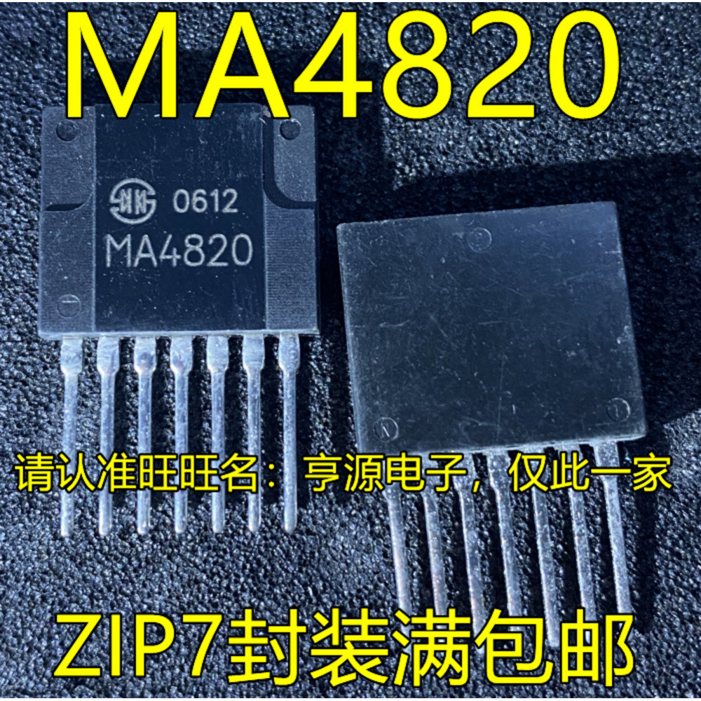 Chip MA4820 ZIP7