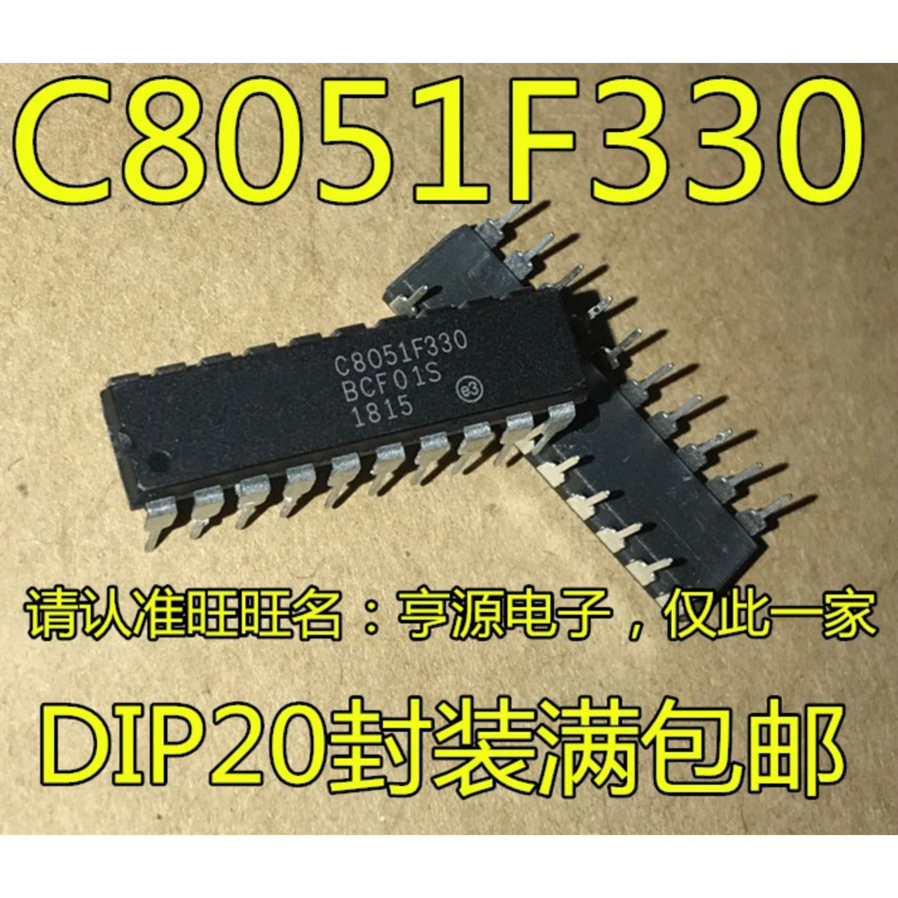 IC chip 5 mảnh C8051F330 C8051F330D F330 DIP-20