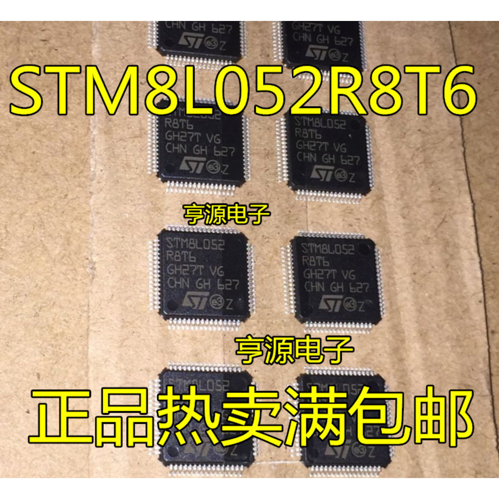Chip STM8L052 STM8L052R8T6 IC LQFP64