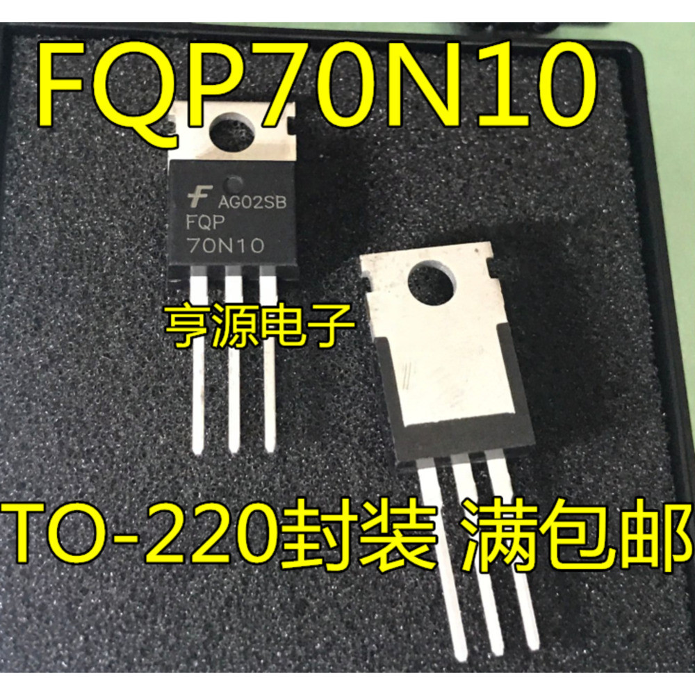 Chip FQP70N10 70N10 70A 100V N MOS TO-220
