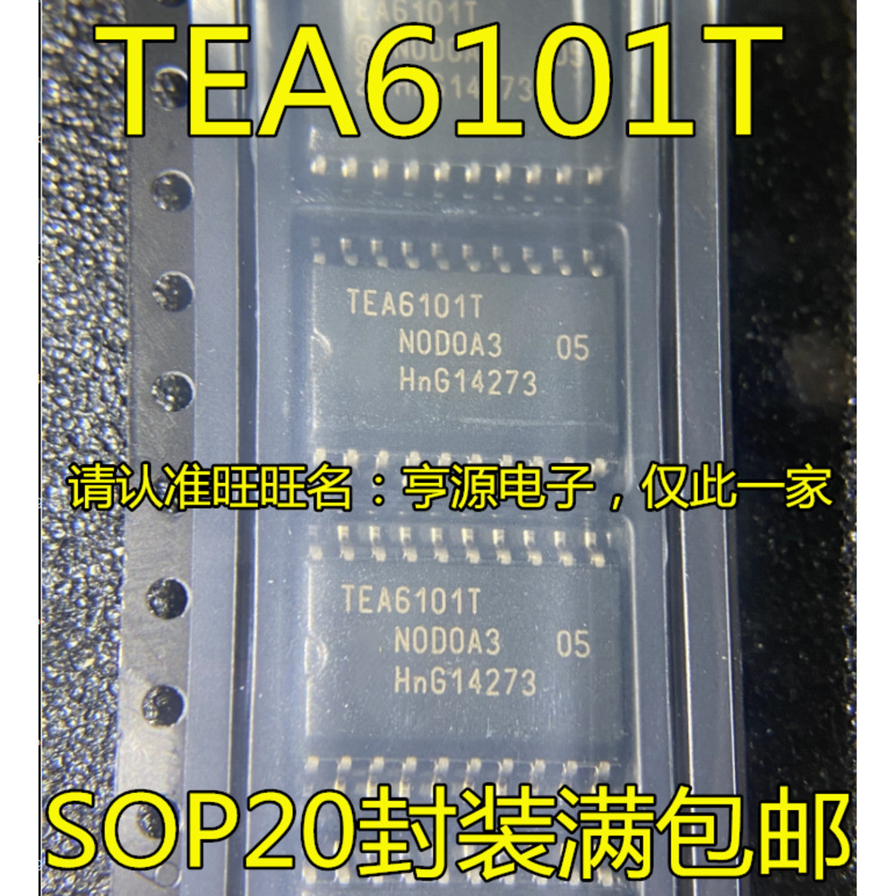1 Cái TEA6101 TEA6101T SOP-20
