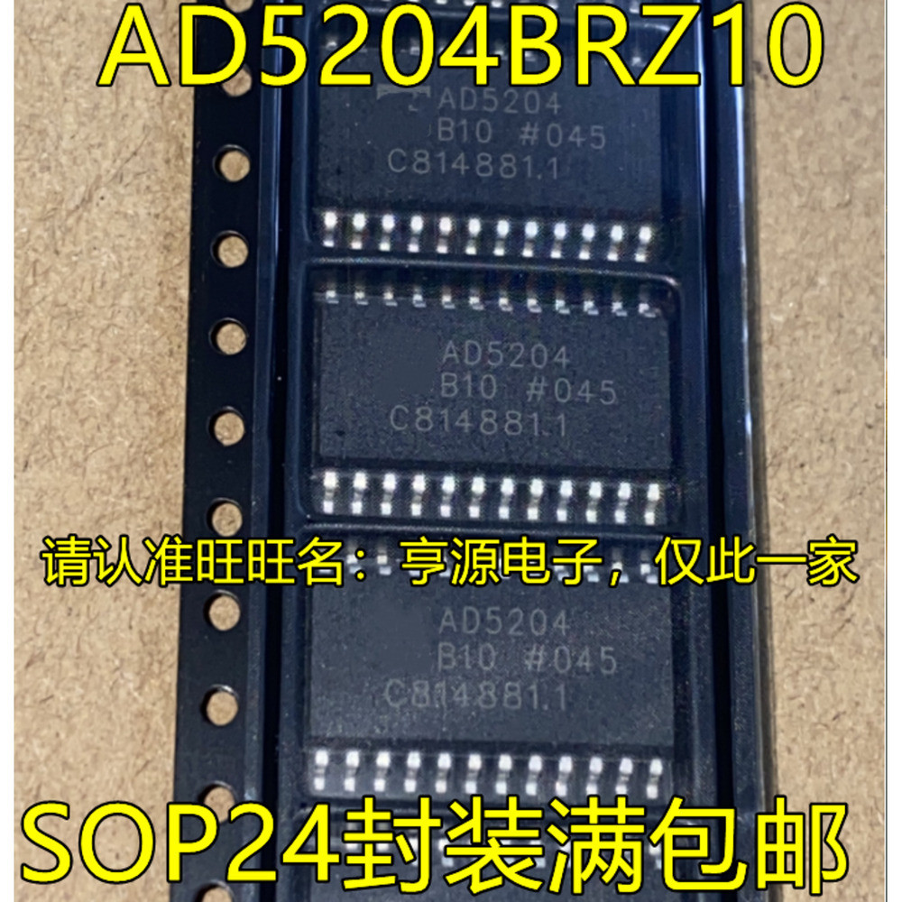 Chip AD5204 AD5204BRZ10 AD5204B10 SOP24
