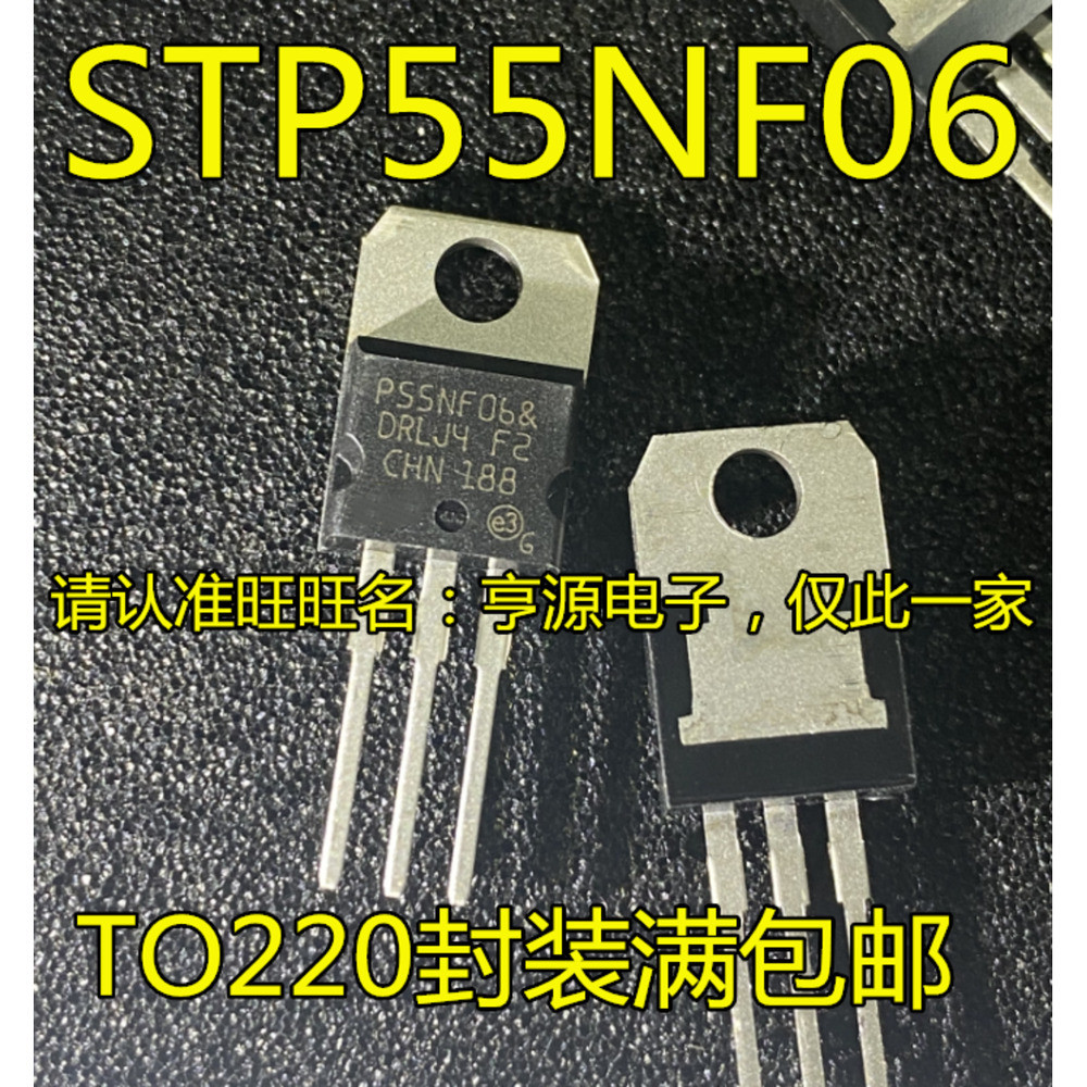 Chip P55NF06 P55NF06L STP55NF06 50A60V TO-220