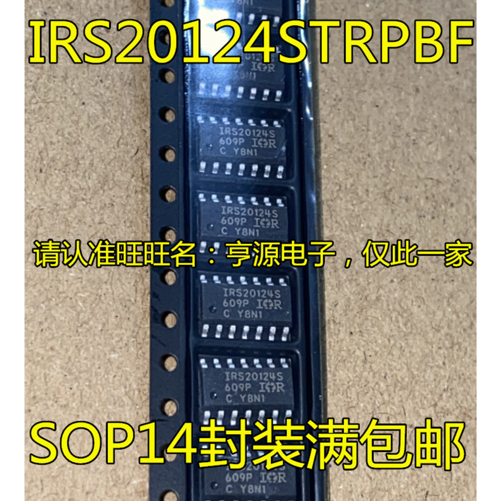 Chip IRS20124STRPBF IRS20124S SOP14 IC