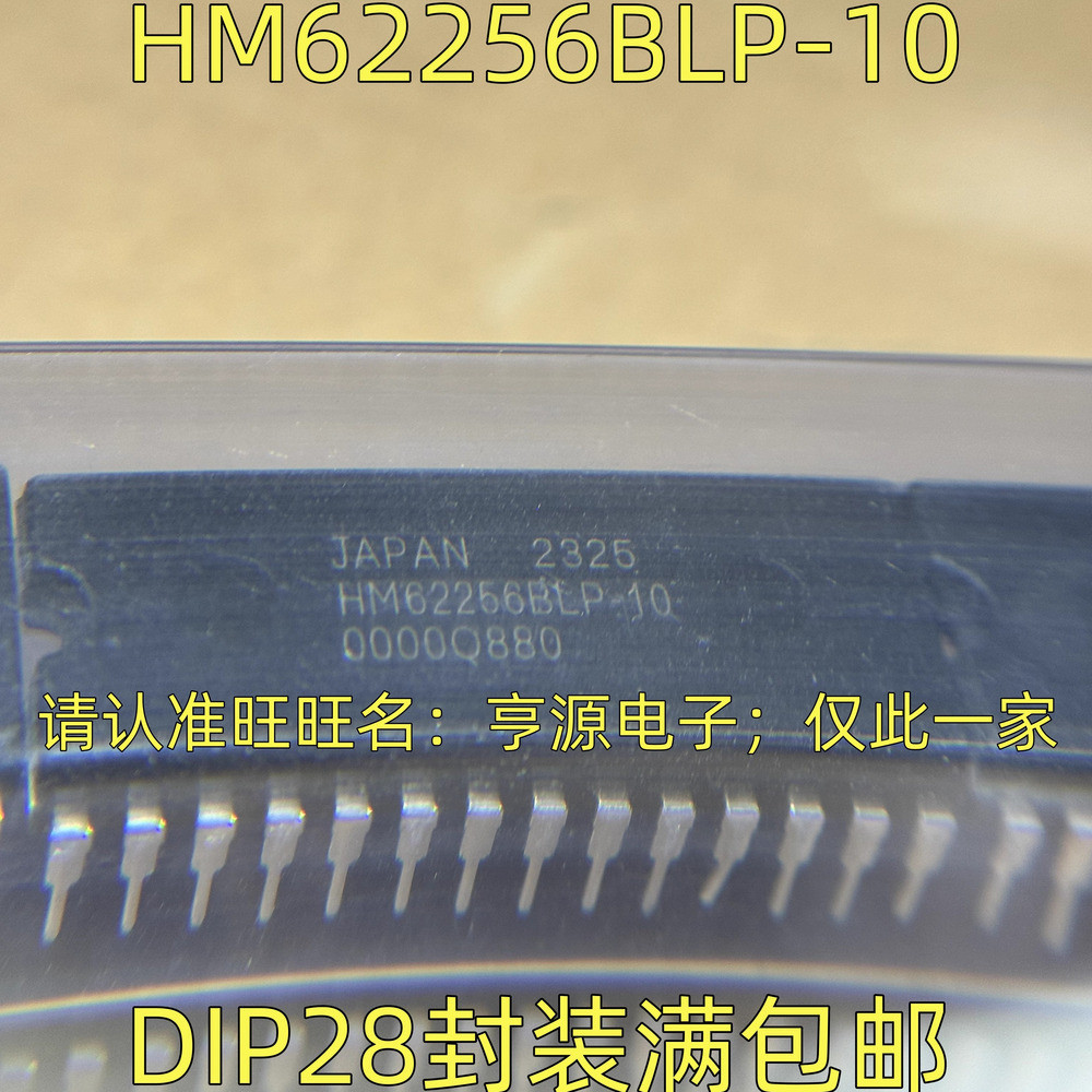 1 Cái HM62256BLP-10 DIP-28