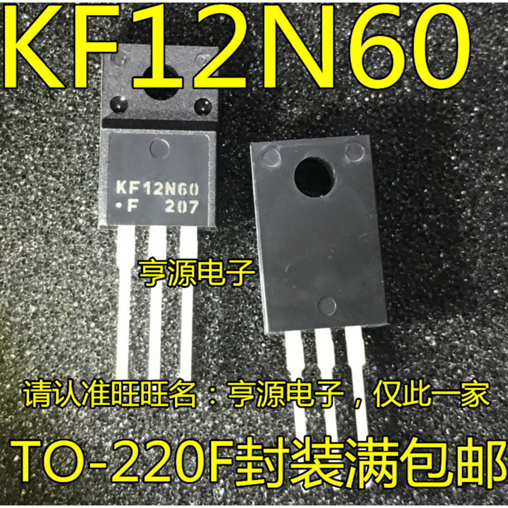 Chip KF12N60F 12N60 12A 600V MOS TO-220F