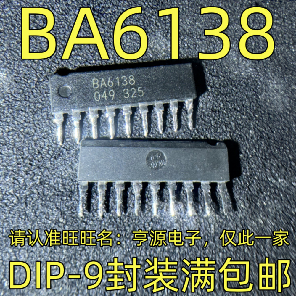 Chip BA6138 DIP-9