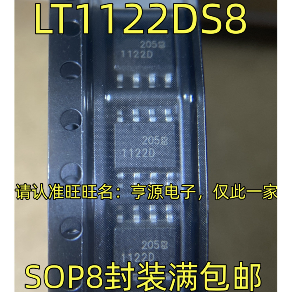 Chip LT1122DS8 LT1122D SOP8 JFET