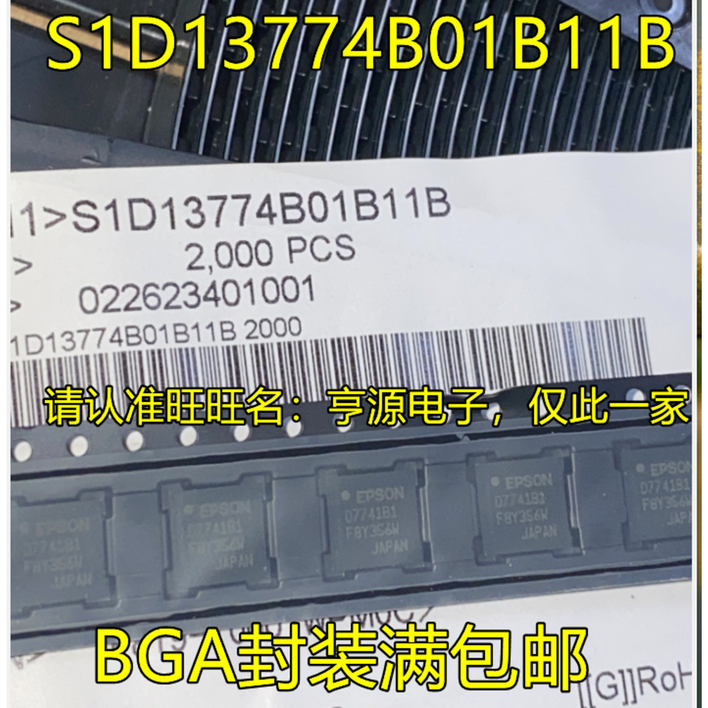 1 Cái S1D13774B01B11B D7741B01 BGA
