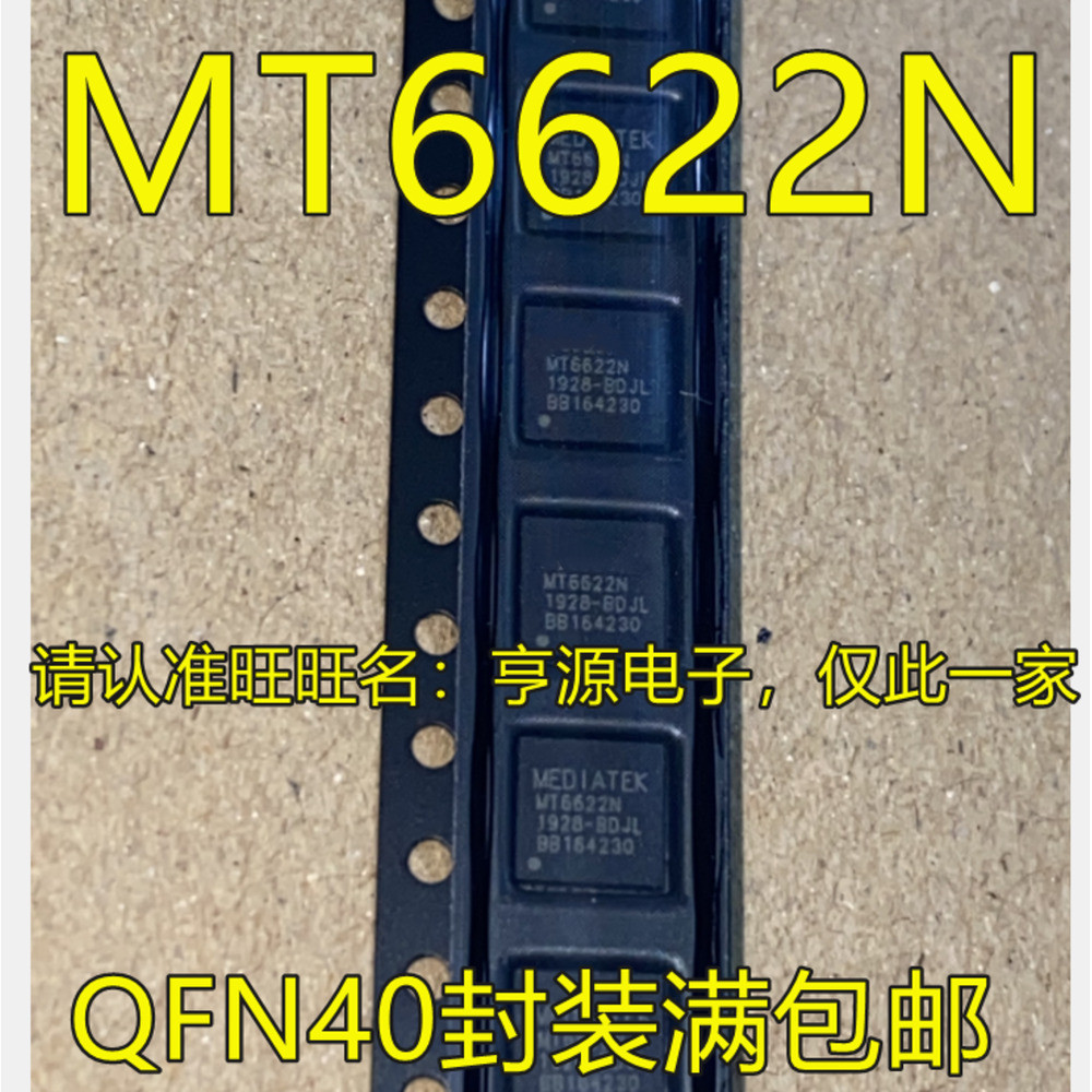 Chip MT6622 MT6622N QFN40 IC-