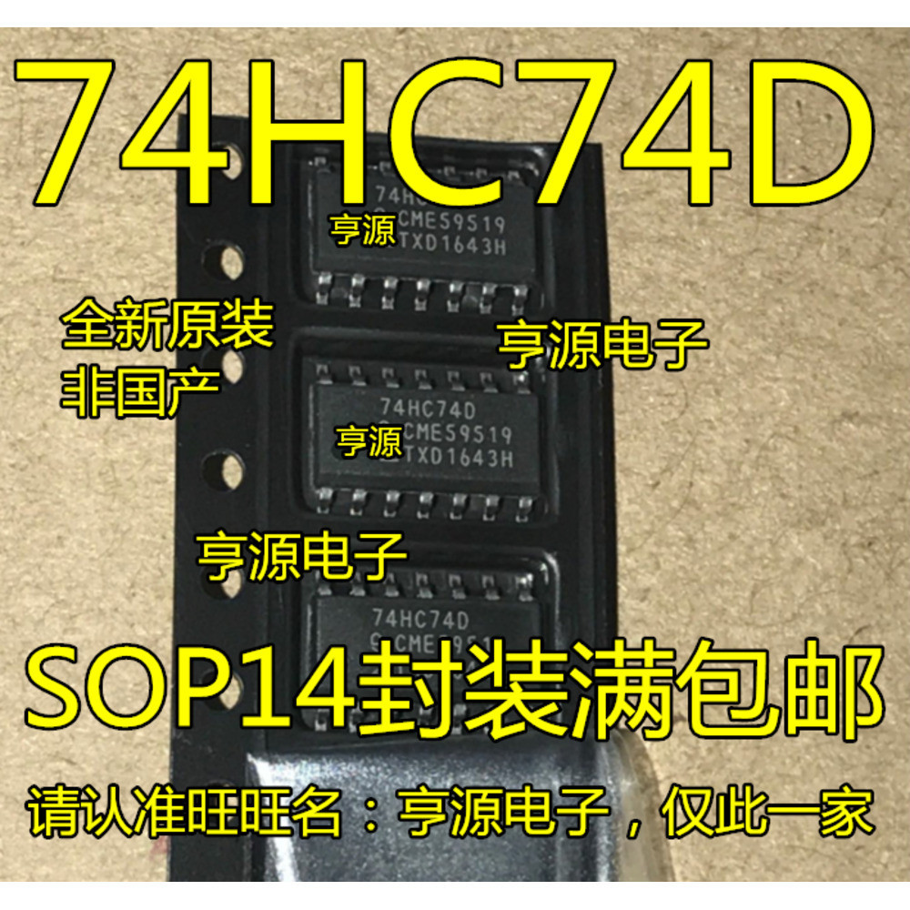 Chip 74HC74 74HC74D D SOP-14