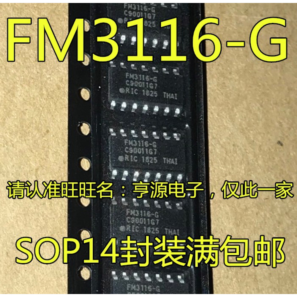IC chip 5 mảnh FM3116-GTR FM3116-G SOP-14