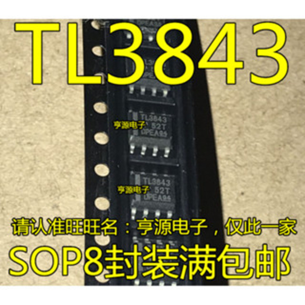 5 Mảnh TL3843DR TL3843 TL3843D 8 SOP8 chip IC
