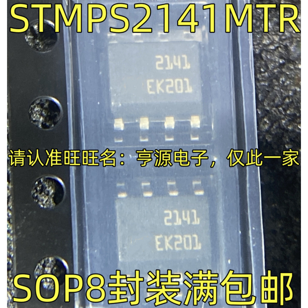 1 Cái STMPS2141MTR 2141 SOP-8