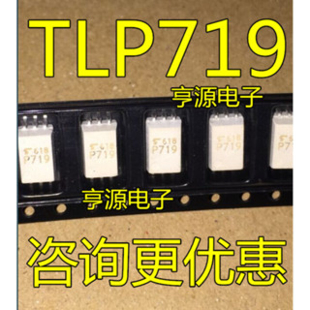 IC chip TLP719 F SOP-6 IGBT P719