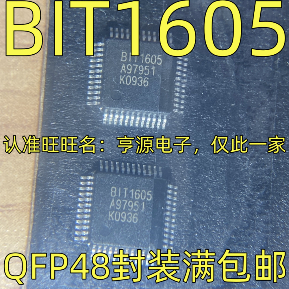 IC Chip QFP48 BIT1605