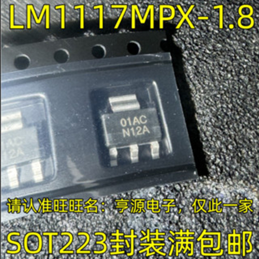 Chip LM1117MPX-1.8 LM1117MPX-1.8 / NOPB N12A SOT223