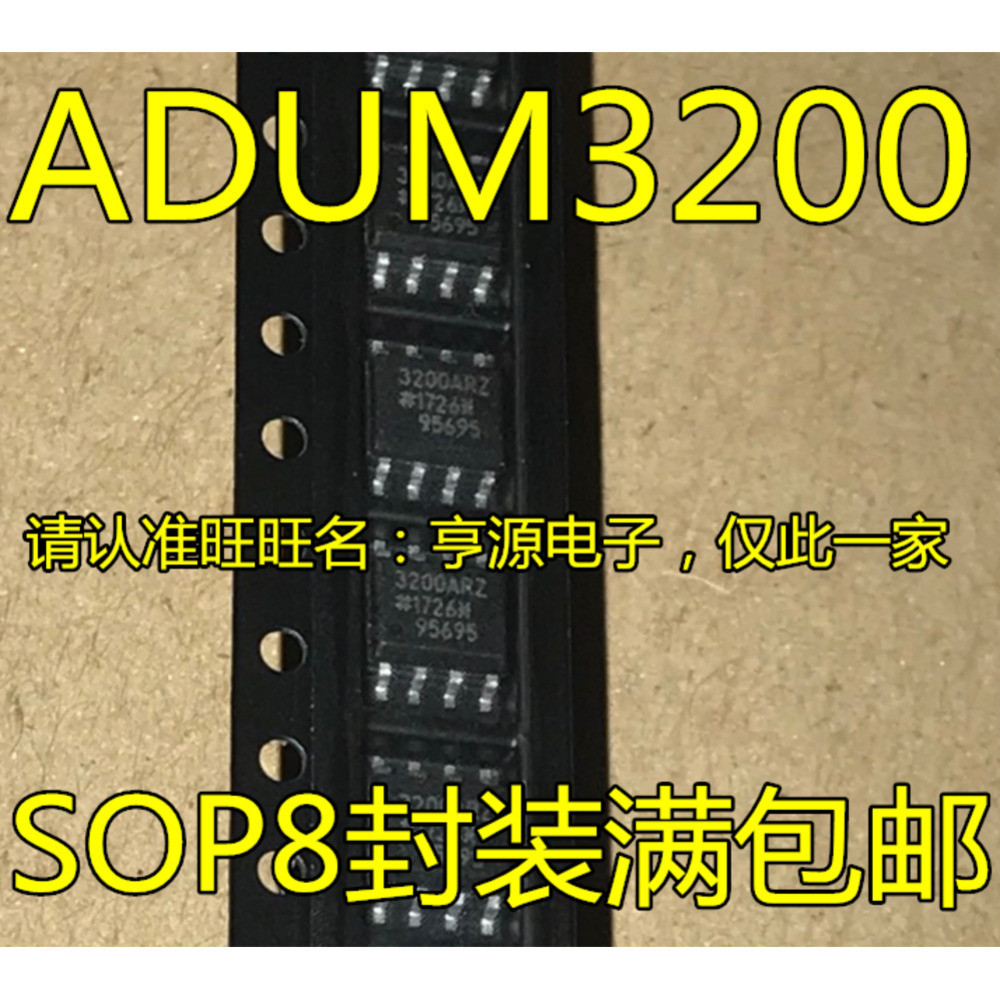 5 mảnh ADUM3200 ADUM3200ARZ ADUM3200BRZ ADUM3200CRZ SOP-8 chip IC