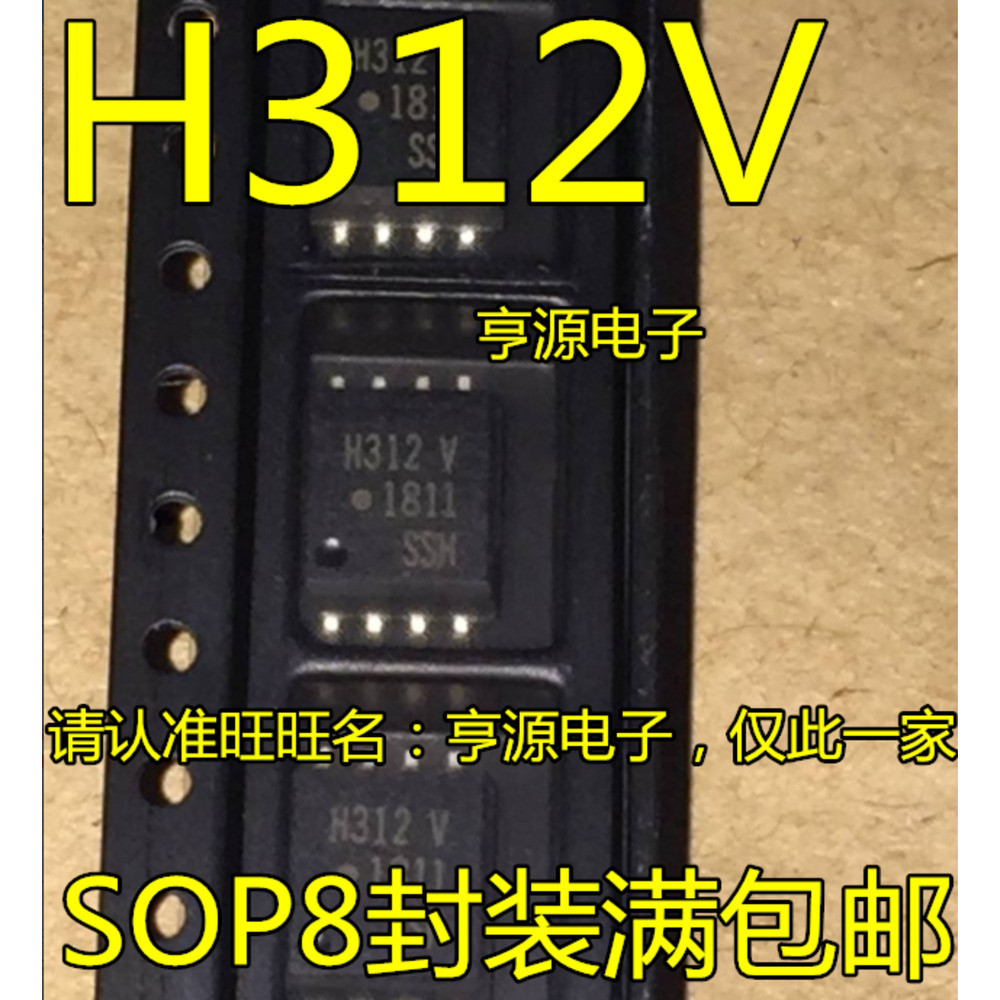 IC chip 5 mảnh H312 H312V HCPL-H312 ACPL-H312 SOP-8