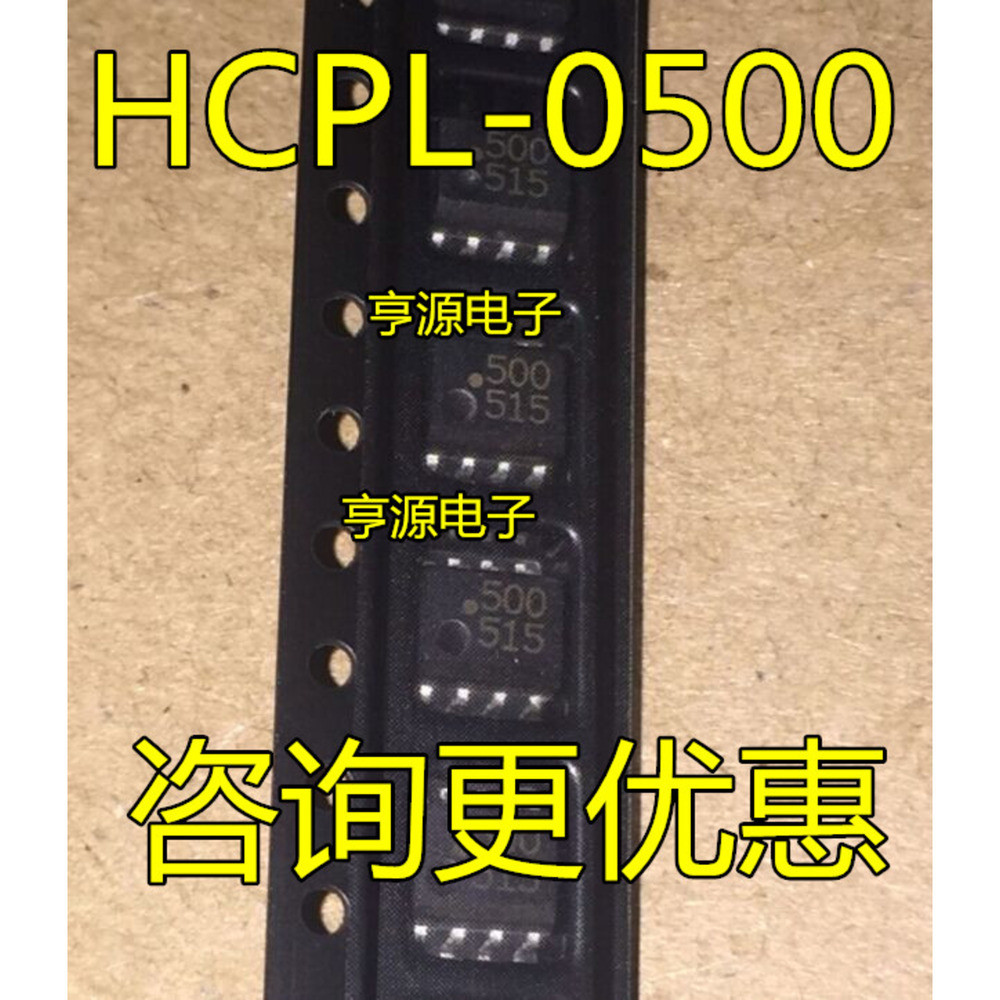 IC chip 5 mảnh HCPL-0005 HP500 HCPL500 500 SOP-8