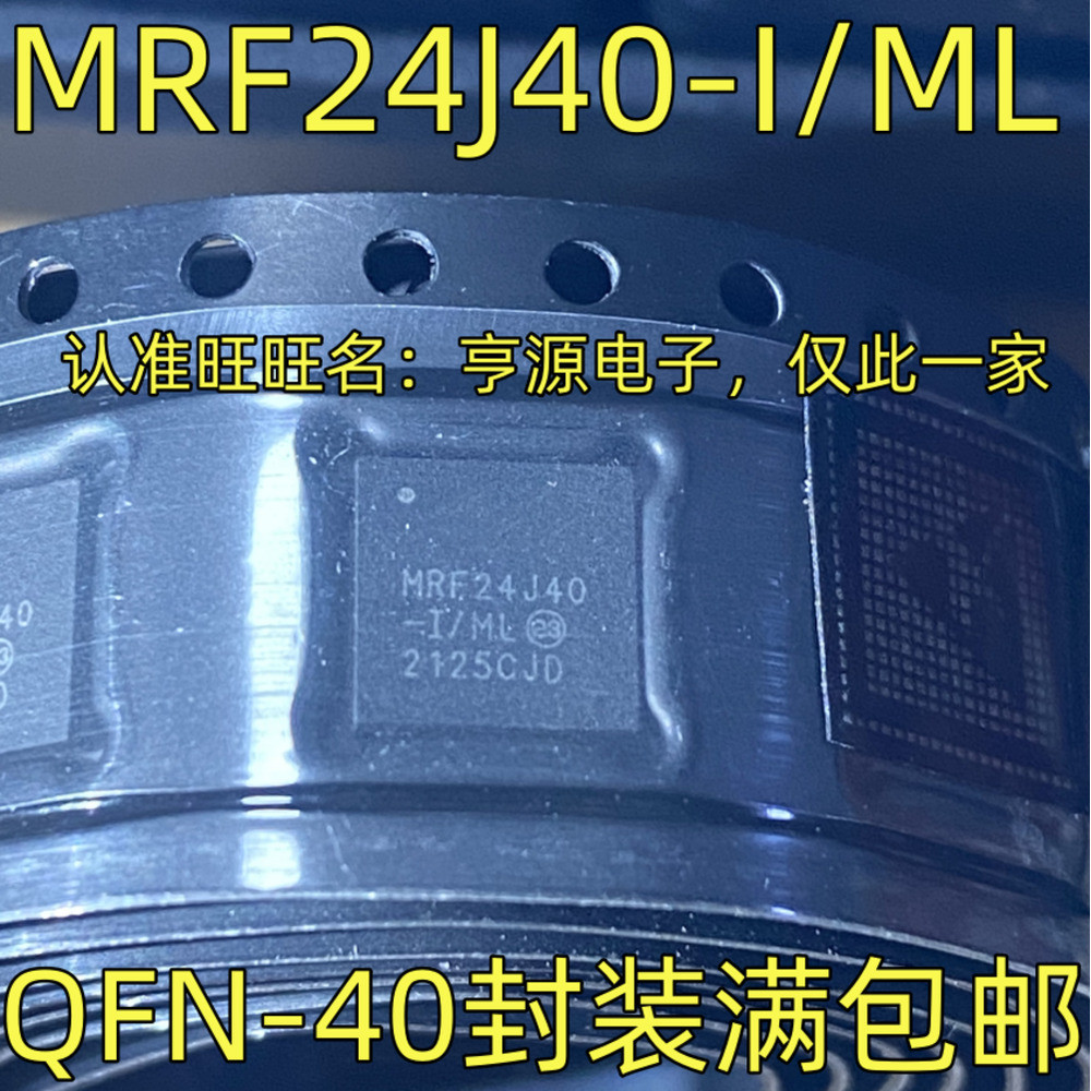 Chip MRF24J40-I / ML QFN-40