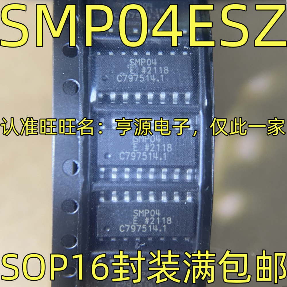 Chip SMP04ESZ SOP-16 SMP04E