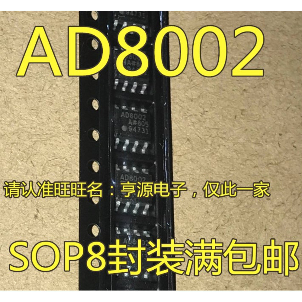 Chip AD8002 AD8002A AD8002AR AD8002AR