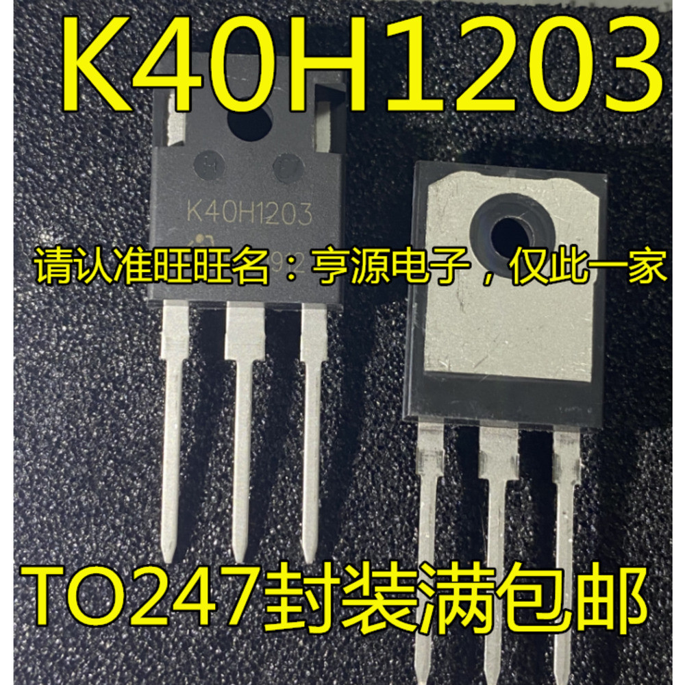 IC chip IGBT 5 mảnh K40H1203 TO-247