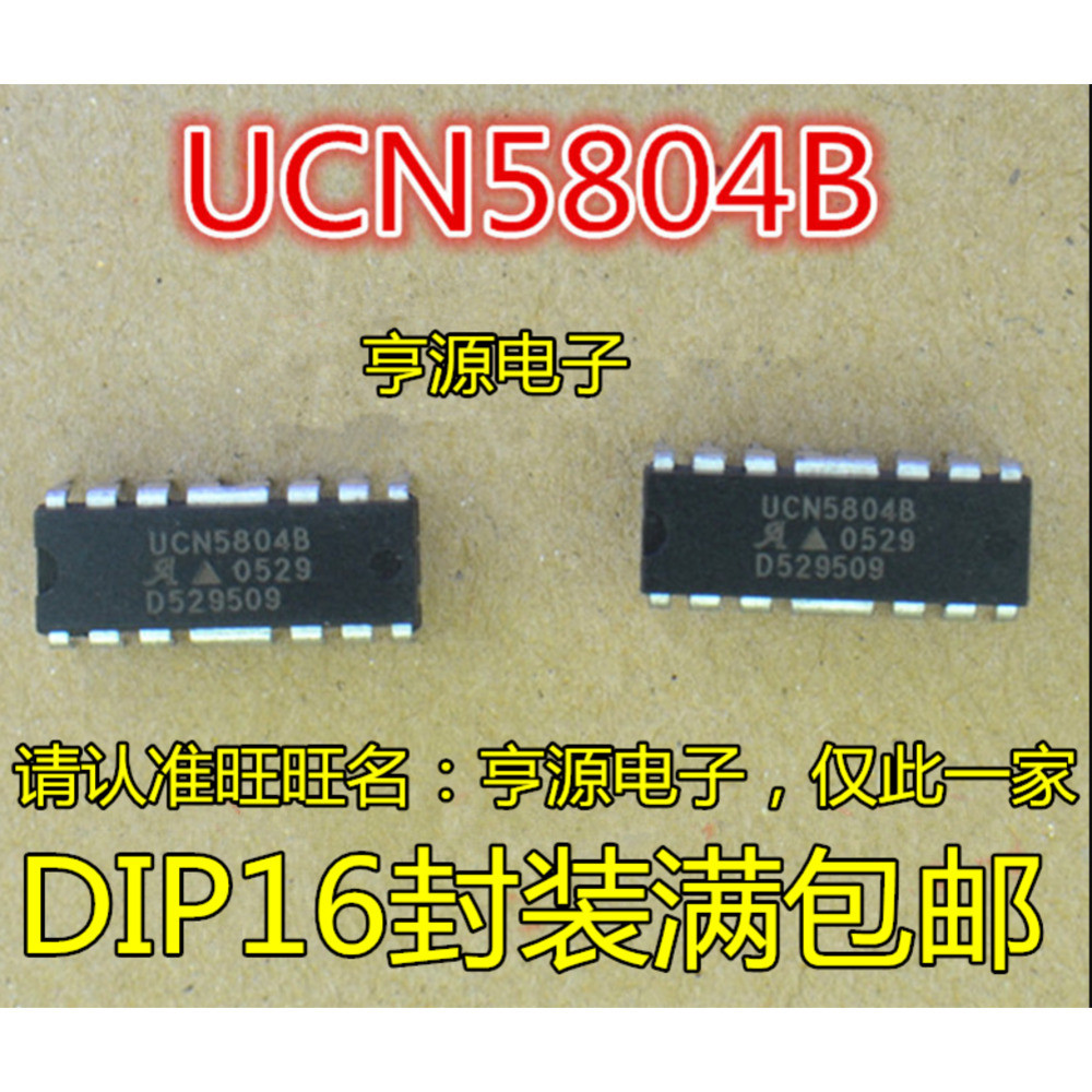 Chip UCN5804 UCN5804B DIP16 / 5804B
