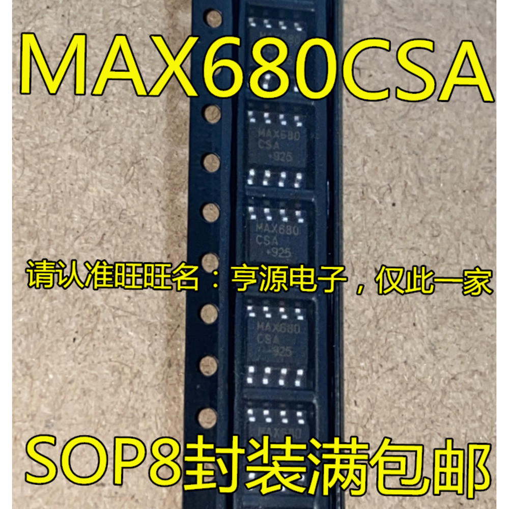 1 Cái MAX680ESA MAX680CSA MAX680 SOP-8