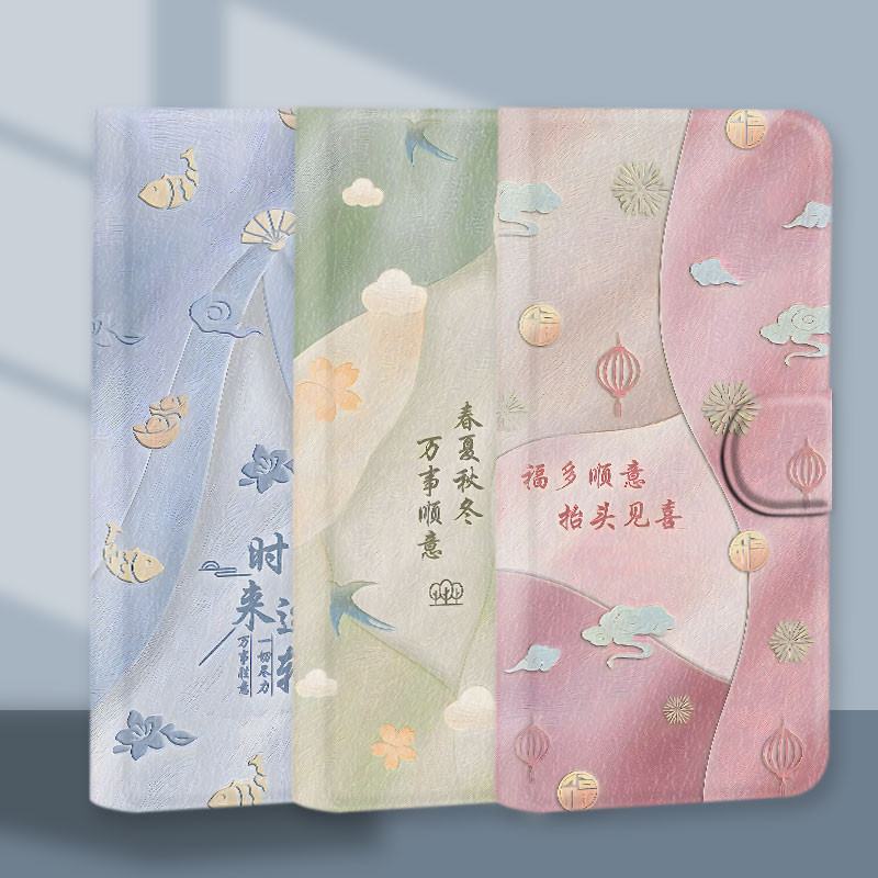 Ốp điện thoại di động Festive Good Luck Thích hợp cho Apple iPhone 15 Plus 14 16 Pro Max i15 Vỏ điện