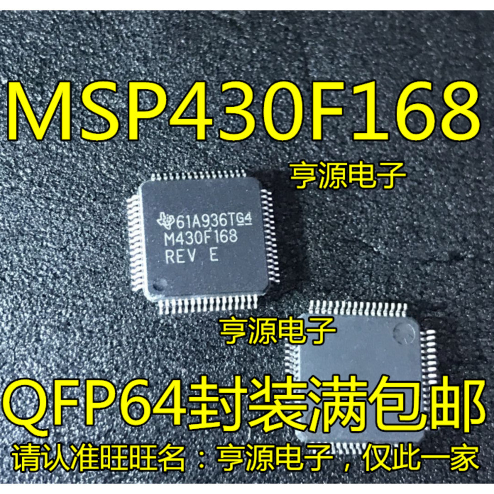 Chip MSP430F168 MSP430F168IPMR M430F168 LQFP64