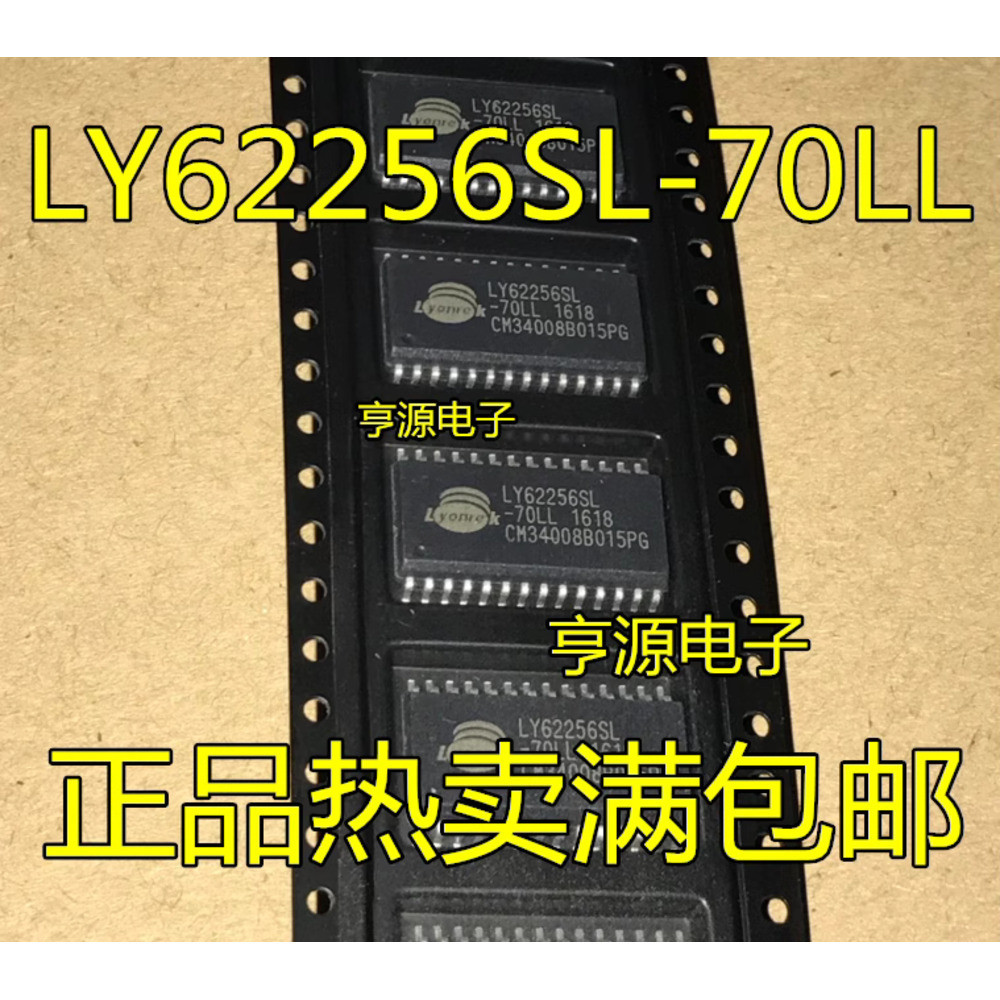 Chip LY62256SL LY62256SL-70LL SOP-28