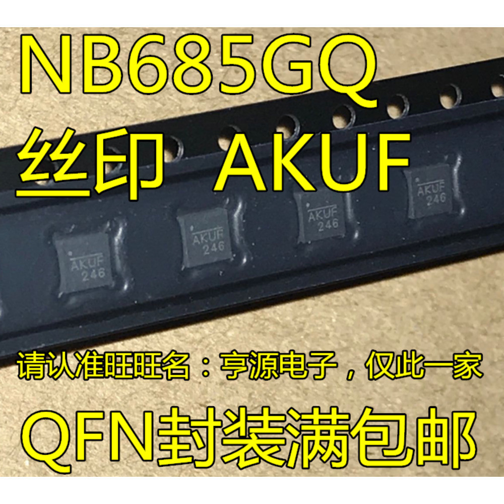 5 Mảnh NB685 NB685GQ NB685GQ-Z AKU * IC chip AKUF QFN