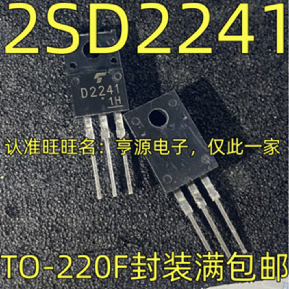 IC chip 5 mảnh 2SD2241 D2241 NPN TO-220F