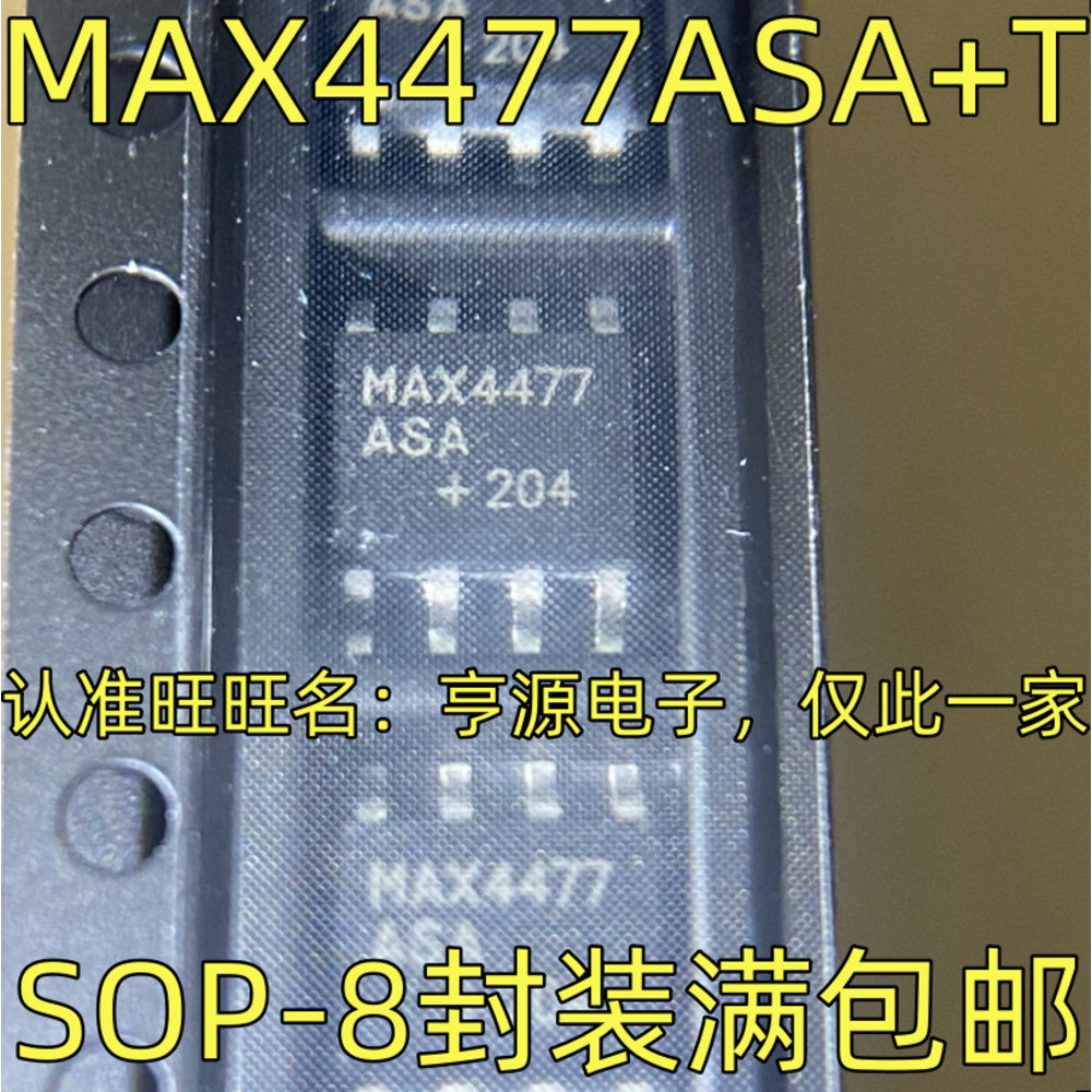 Chip MAX4477ASA + T SOP-8 MAX4477ASA +