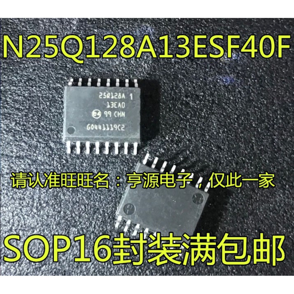 Chip N25Q128A13ESF40F 25Q128A SOP16
